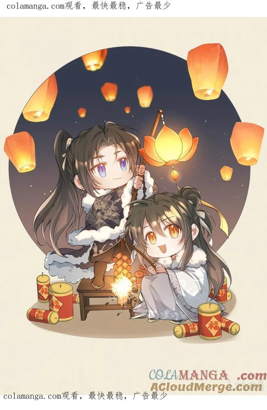 117 元旦贺图 第1页