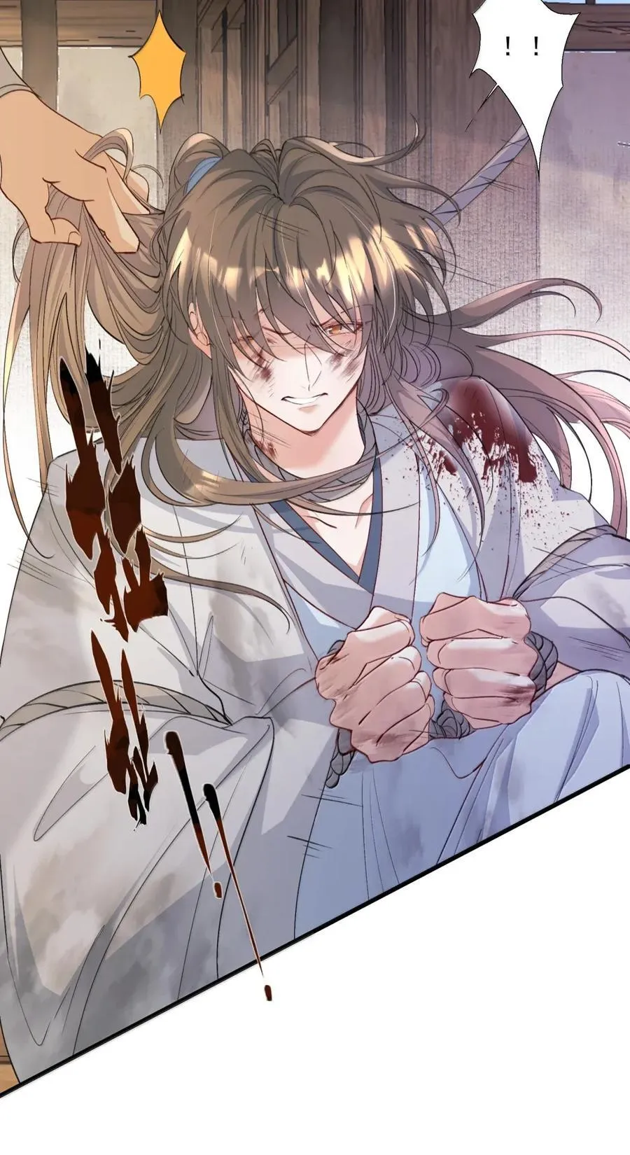 114 满江红·俘虏 第26页