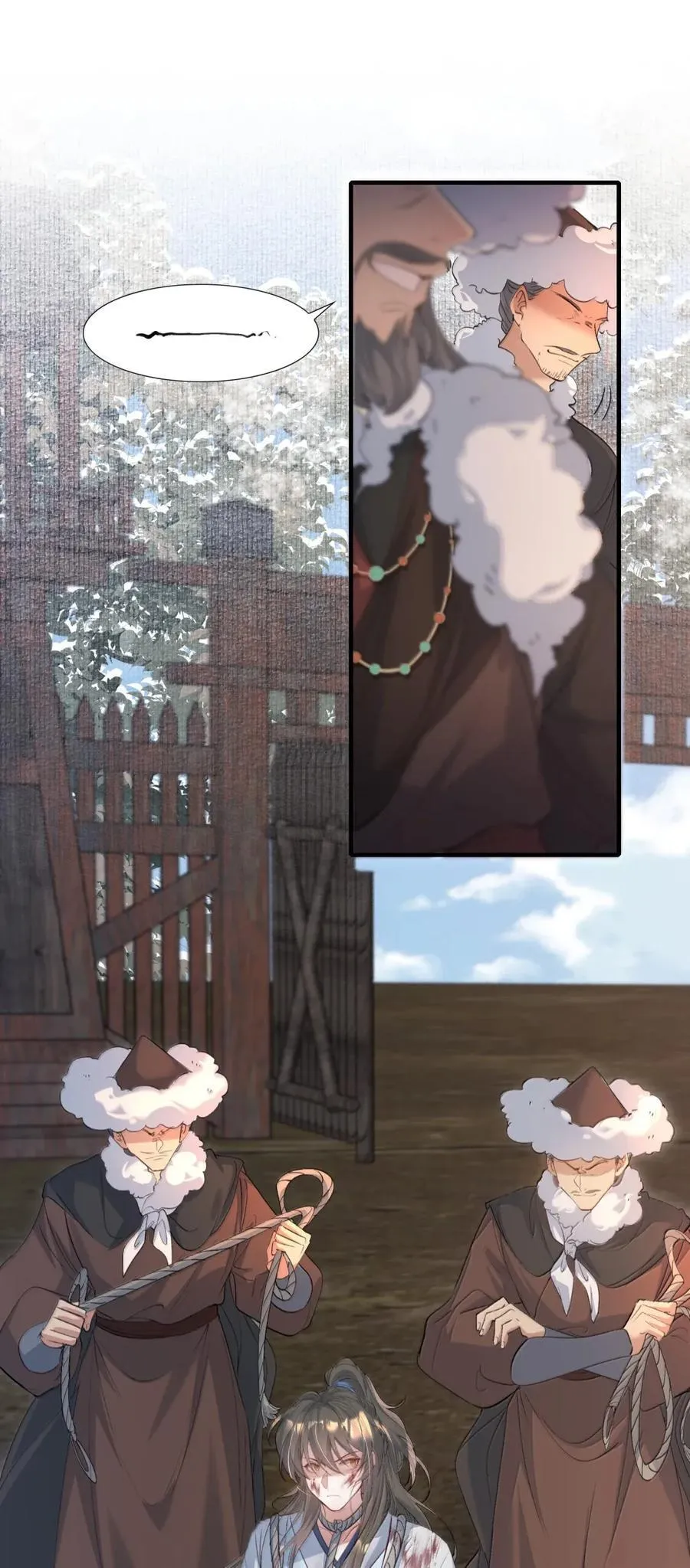 115 满江红·犬戎三王子 第2页