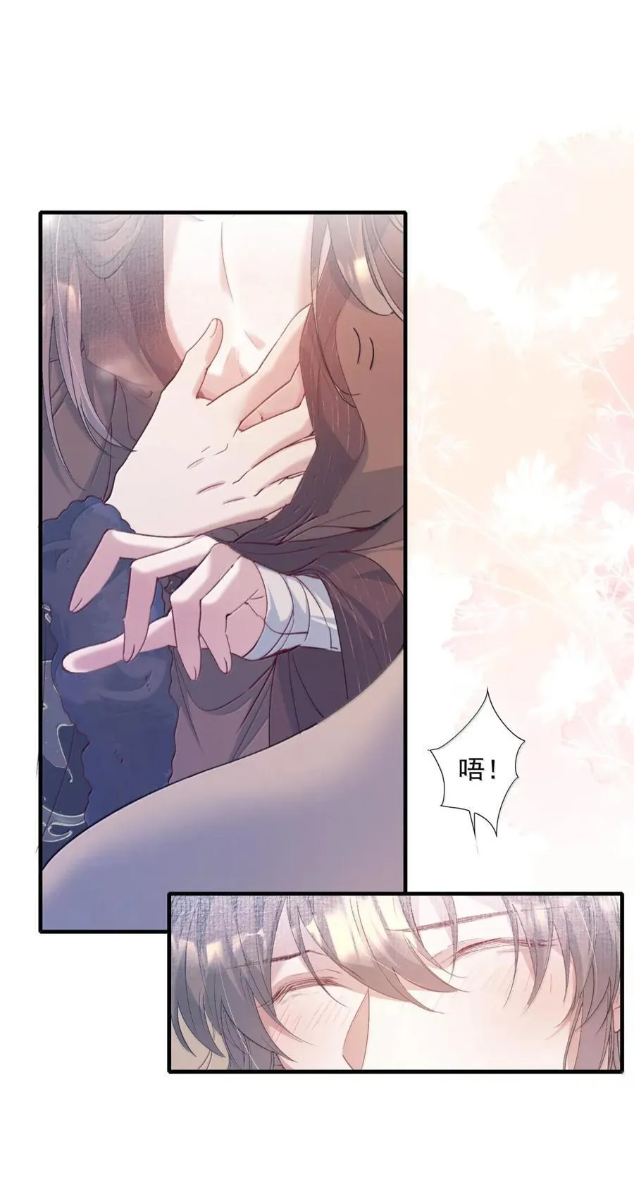 117 满江红·沙那多 第18页