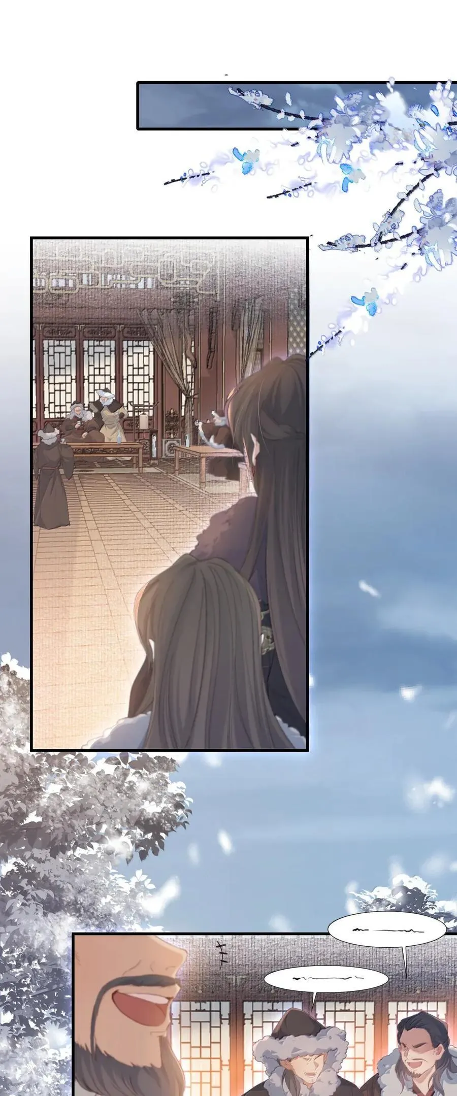 117 满江红·沙那多 第38页