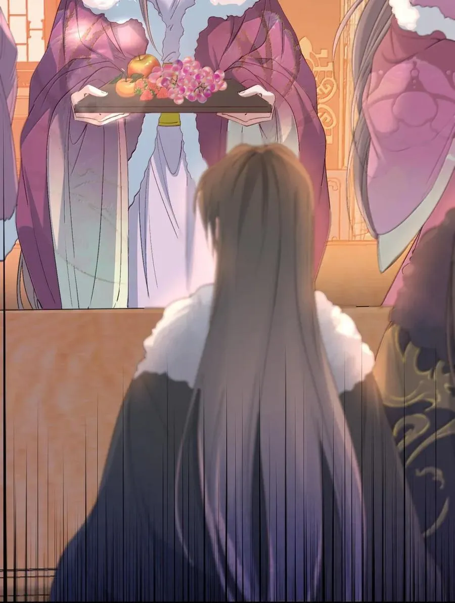 118 满江红·女眷 第20页