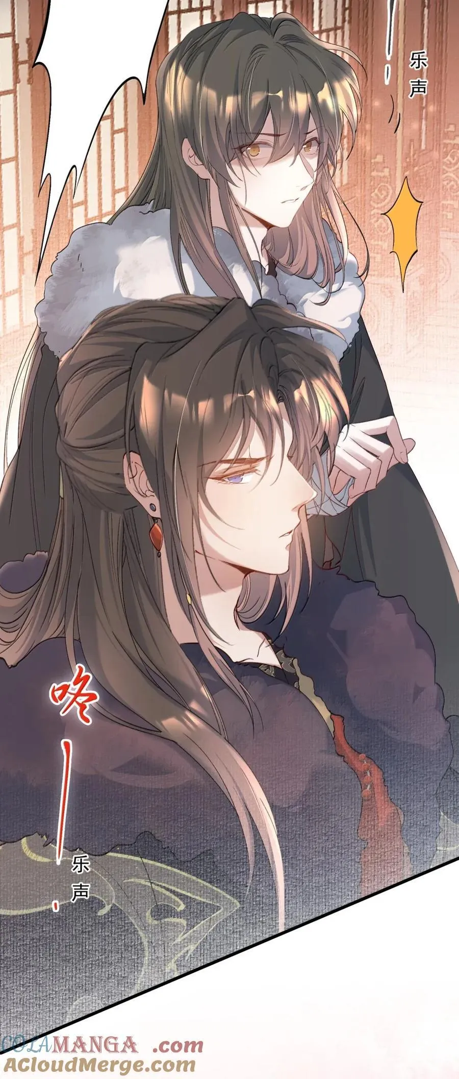 118 满江红·女眷 第27页