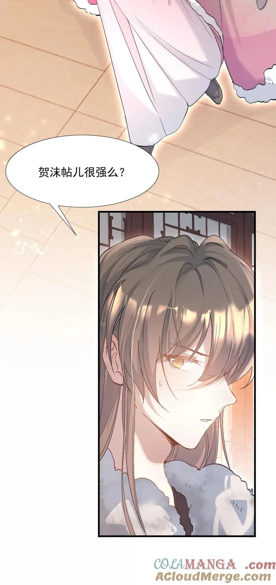 118 满江红·女眷 第31页