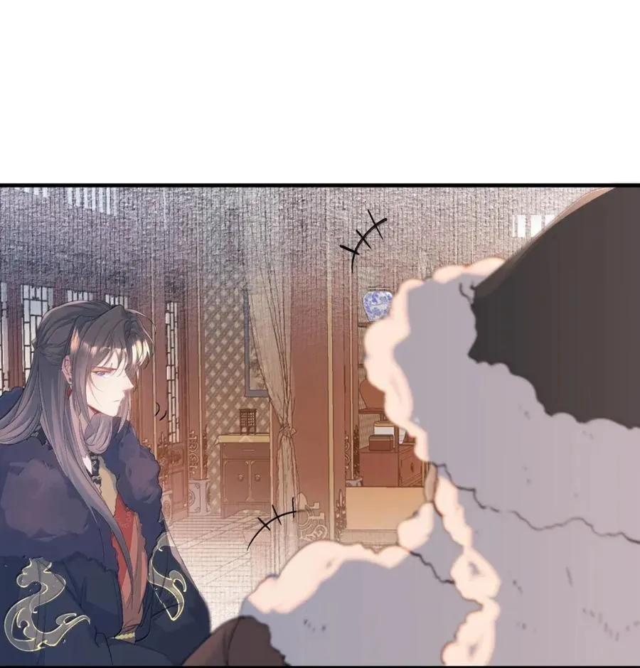 118 满江红·女眷 第32页