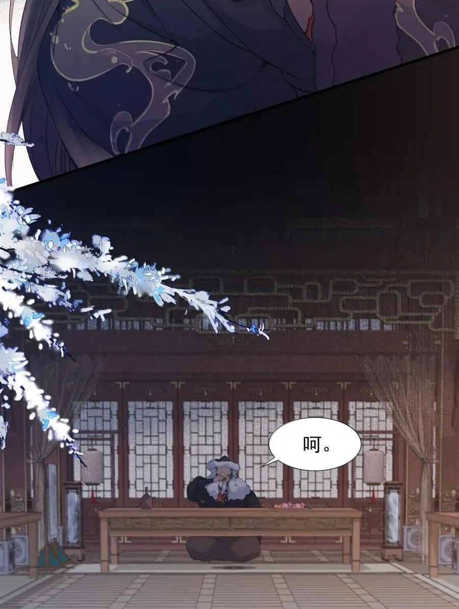 119 满江红·想家 第23页