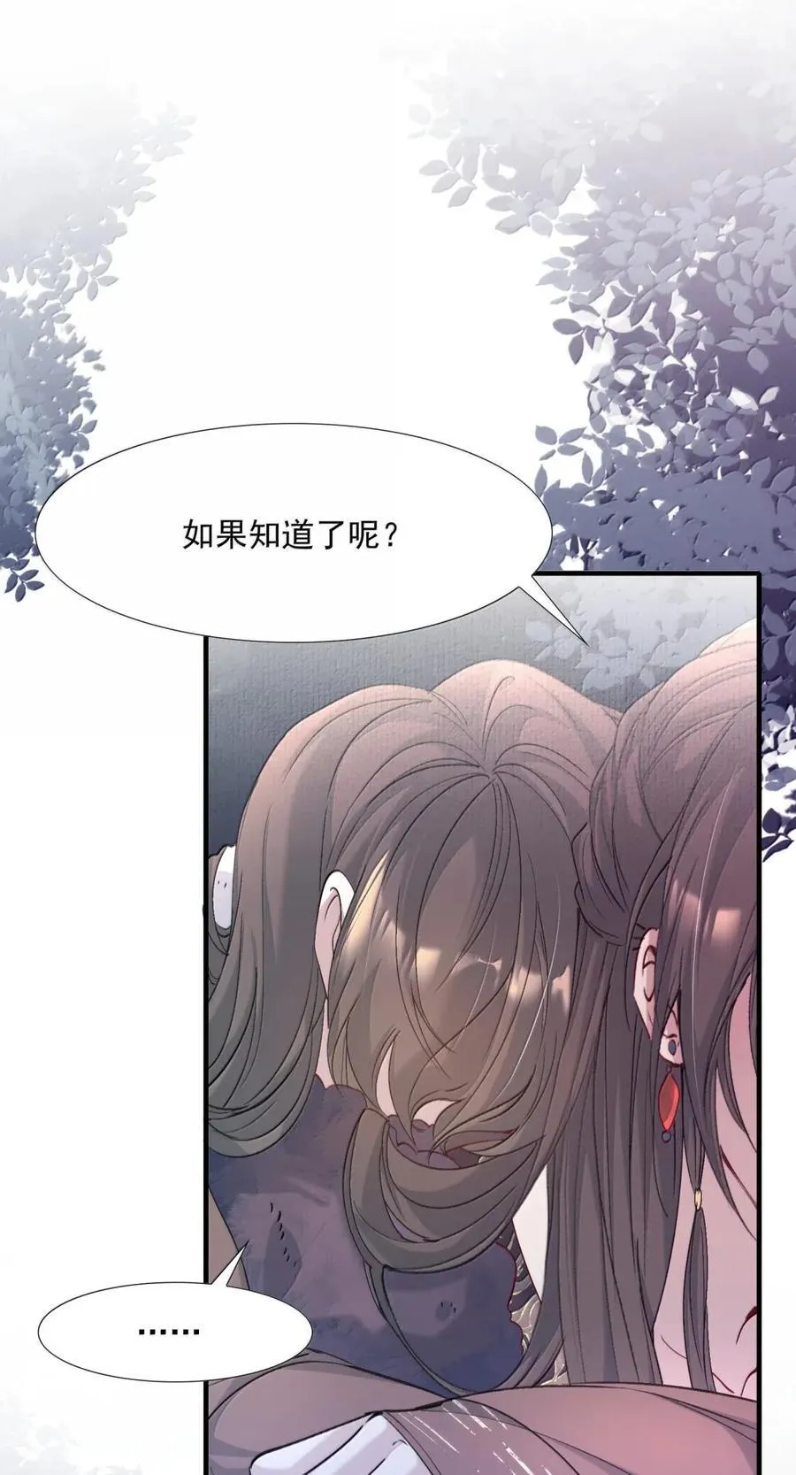 119 满江红·想家 第41页