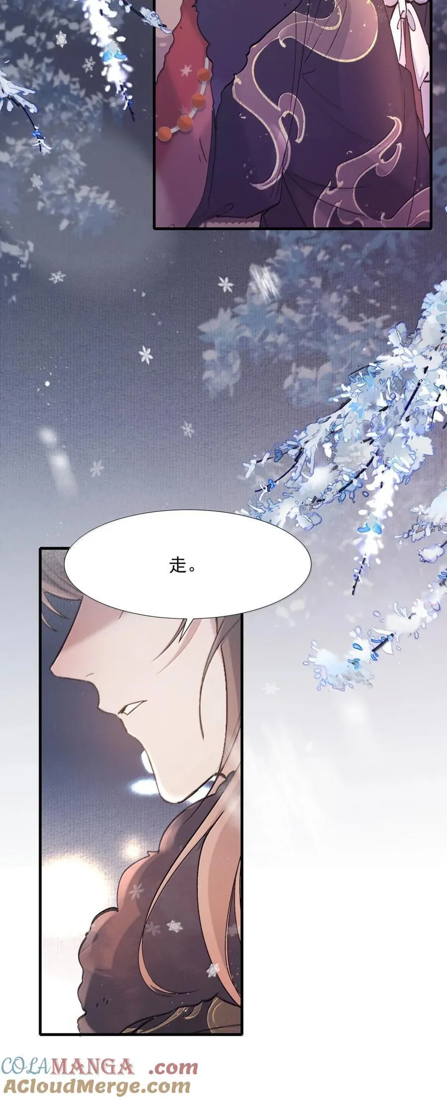 120 满江红.我喜欢你 第21页