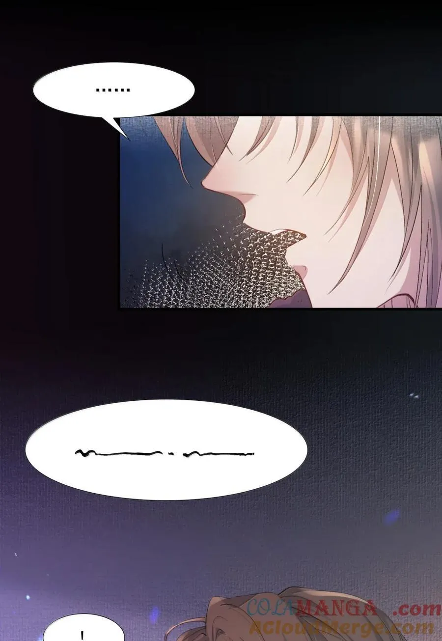121 满江红·拥吻 第11页