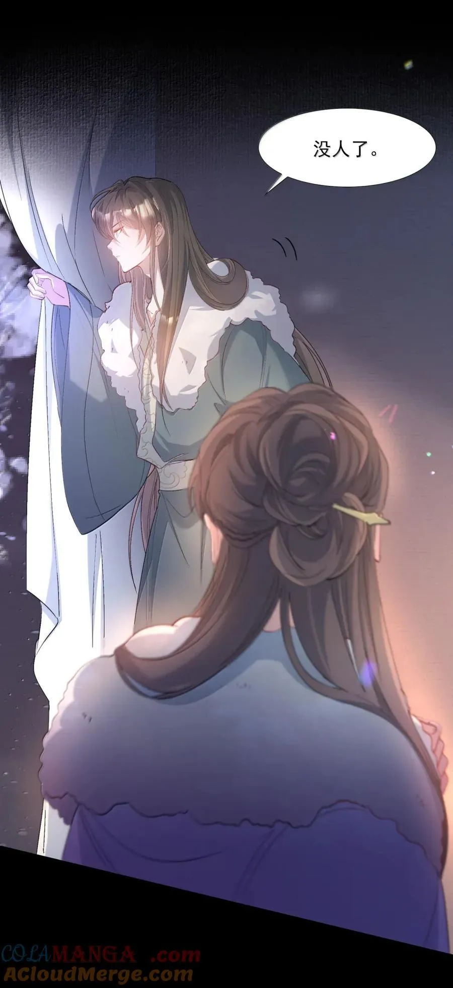 121 满江红·拥吻 第19页