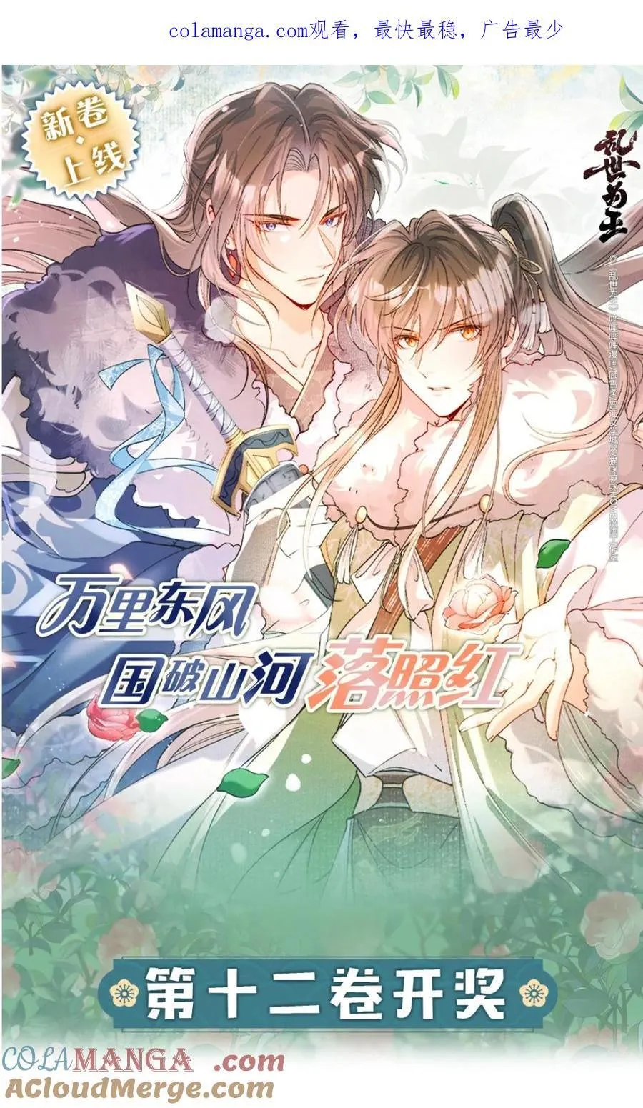 开奖 开奖公告 第1页