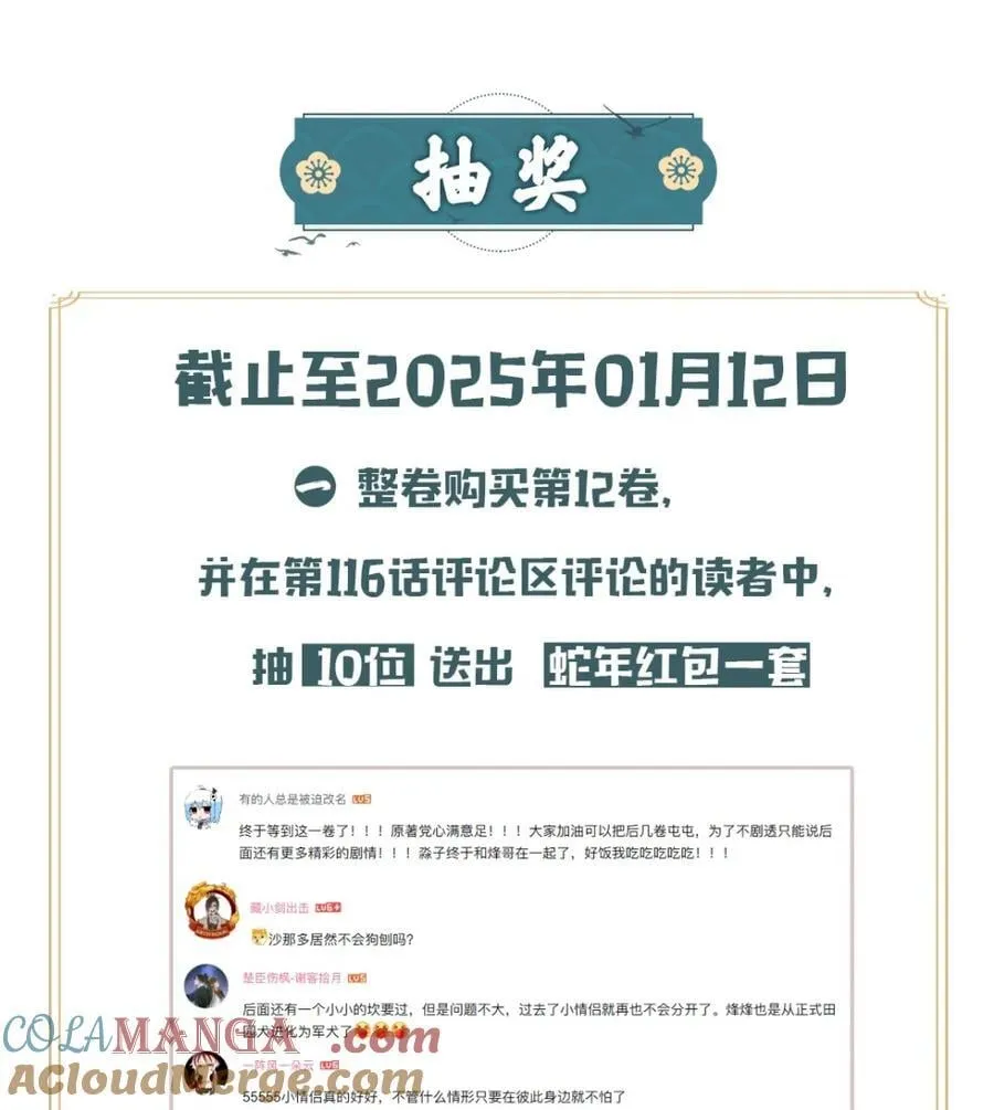 开奖 开奖公告 第2页