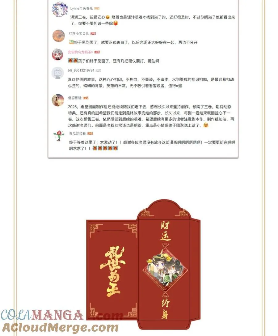 开奖 开奖公告 第3页