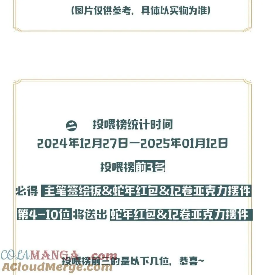 开奖 开奖公告 第4页