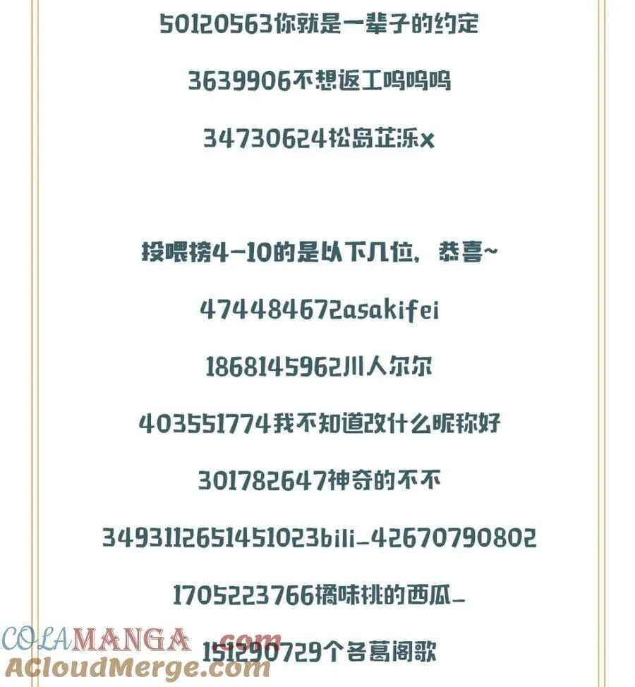 开奖 开奖公告 第5页