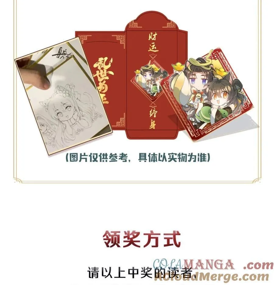开奖 开奖公告 第6页