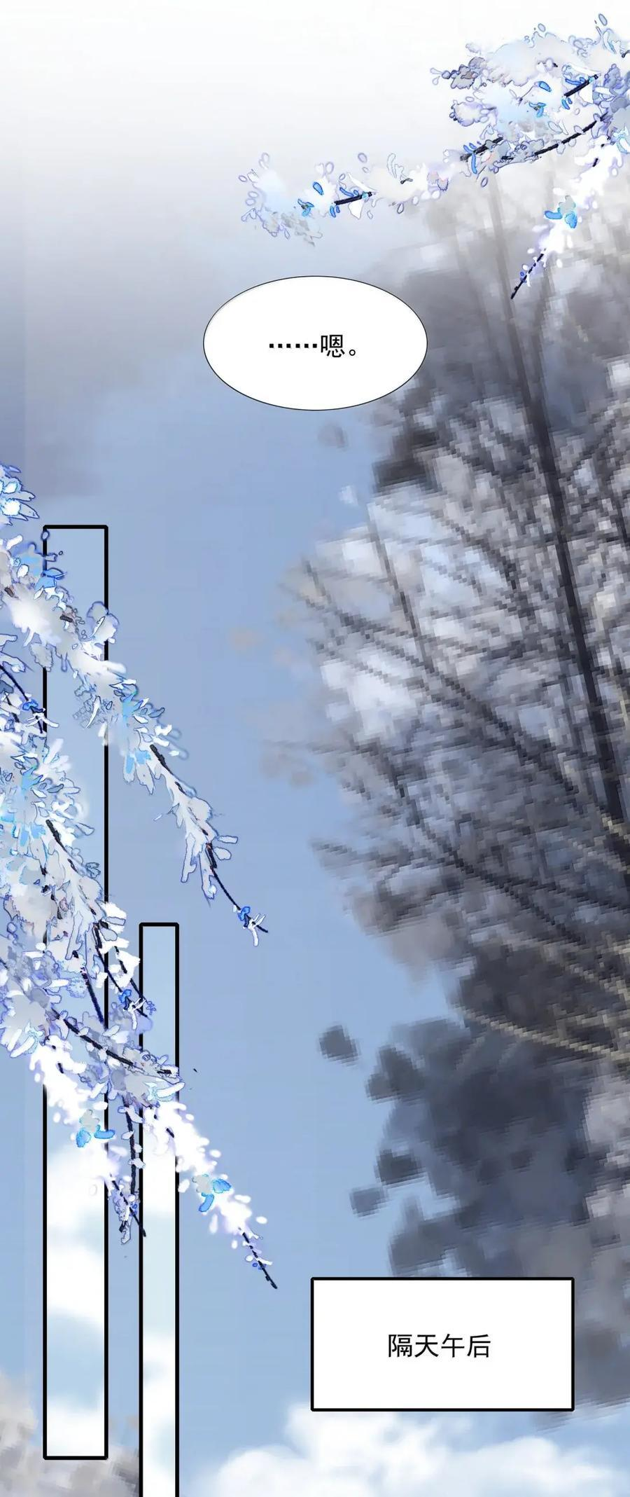 123 满江红·李延 第8页