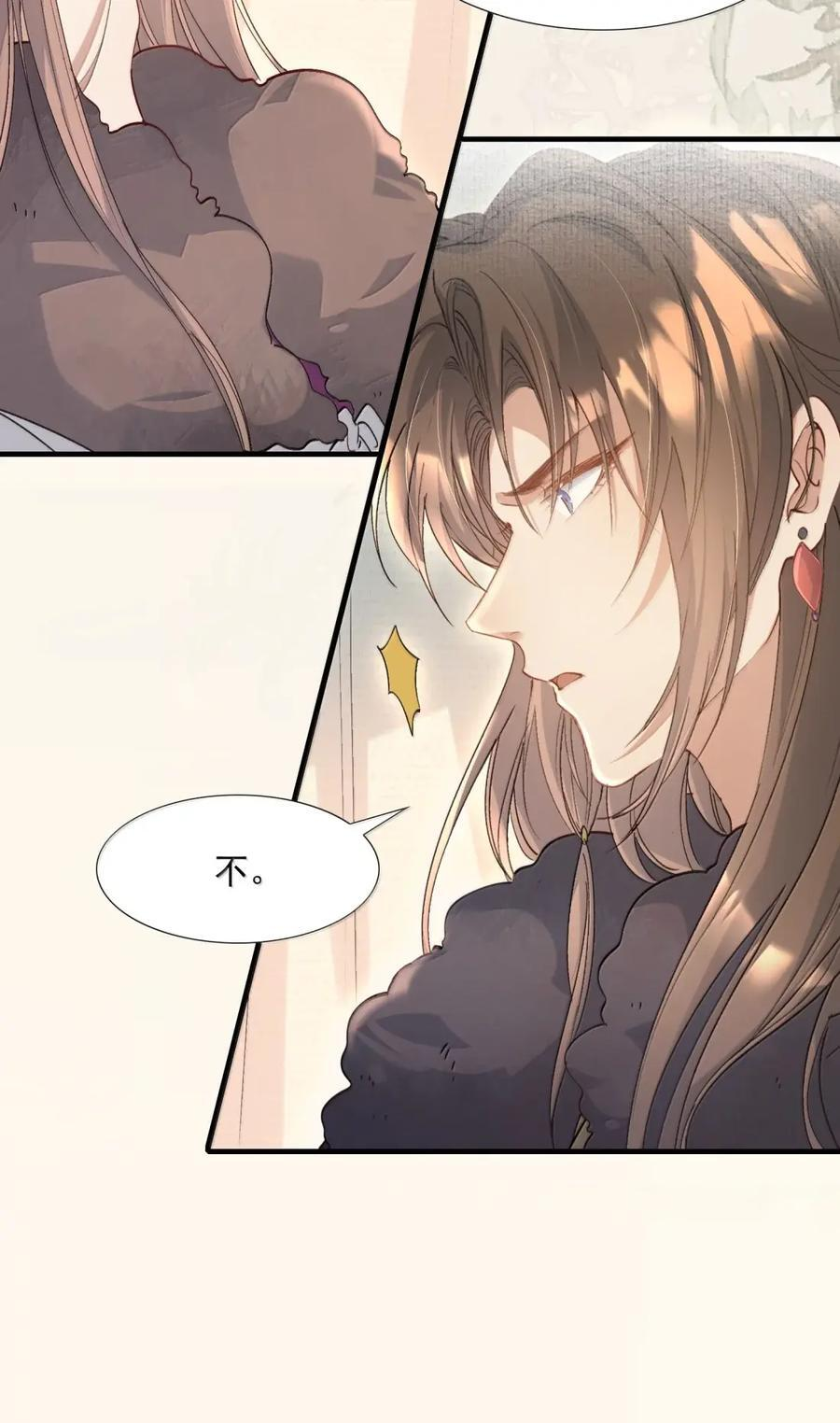 123 满江红·李延 第18页