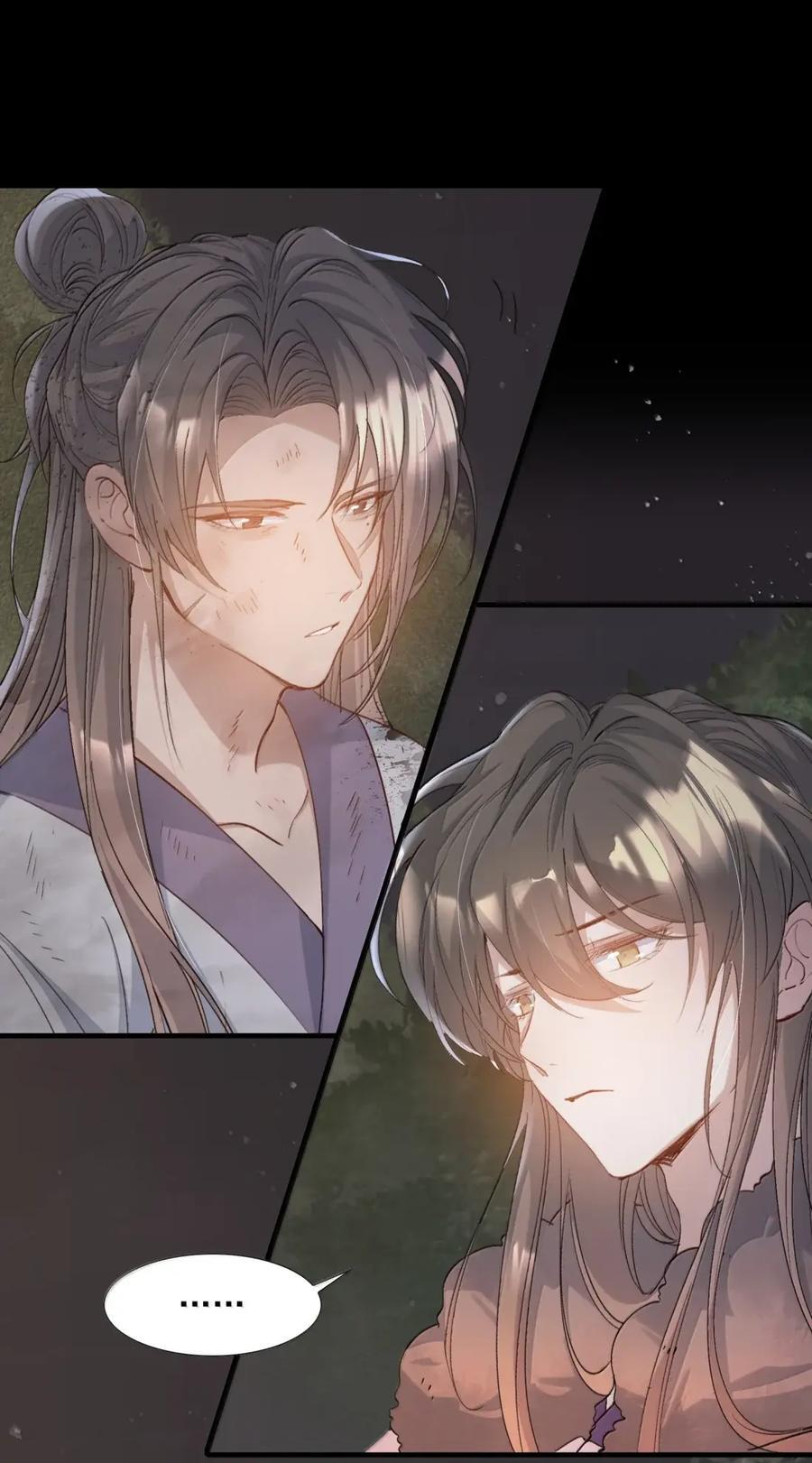 123 满江红·李延 第32页
