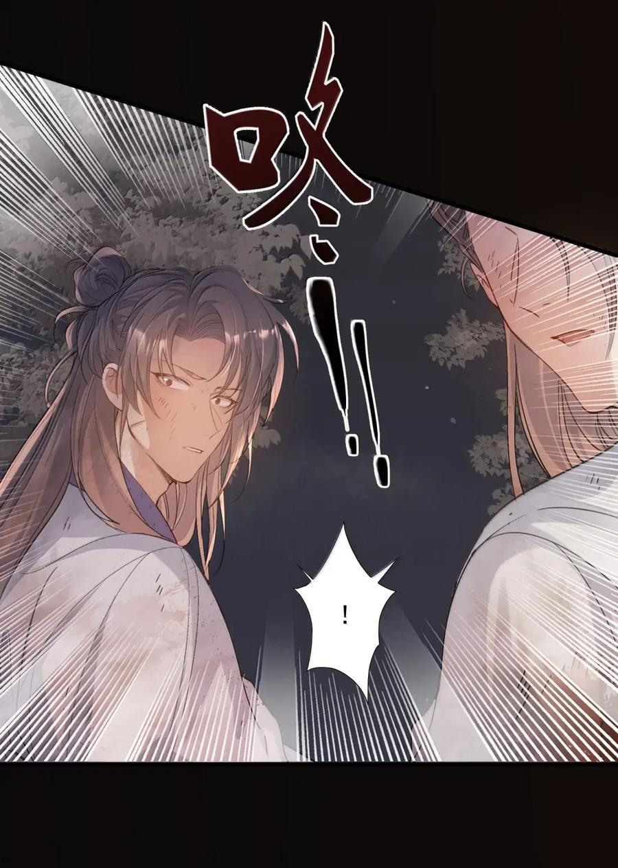 123 满江红·李延 第39页