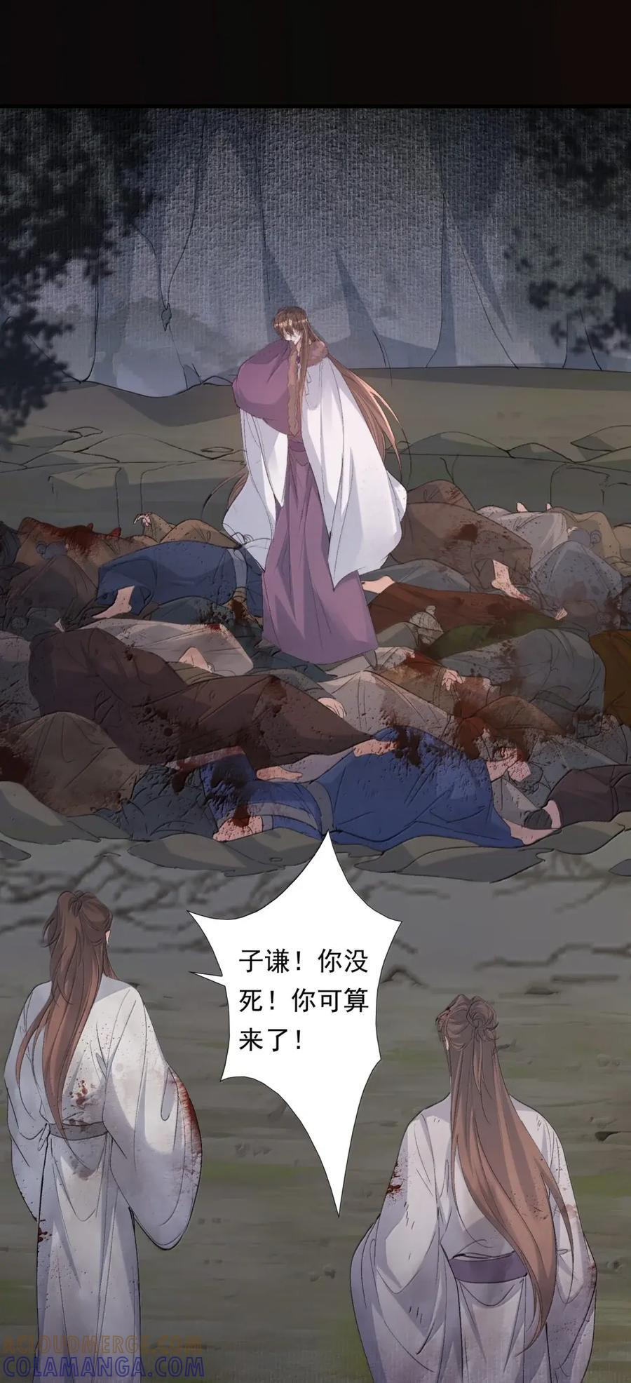 123 满江红·李延 第40页
