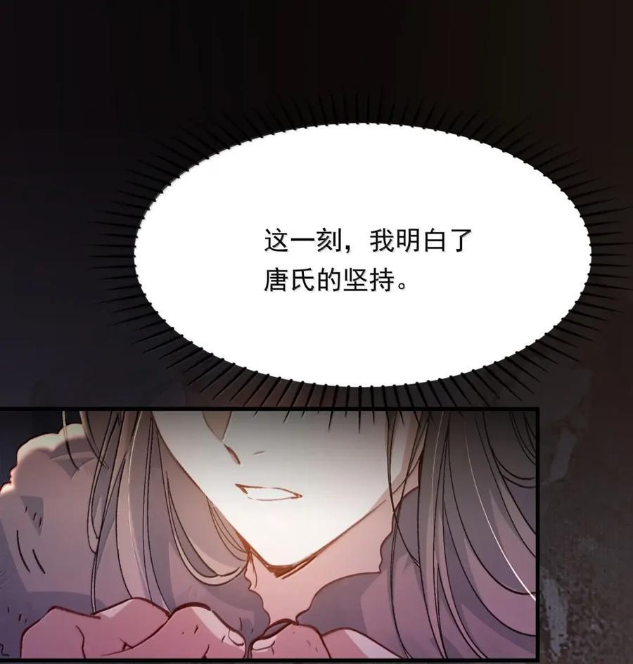 124 满江红·计划 第10页