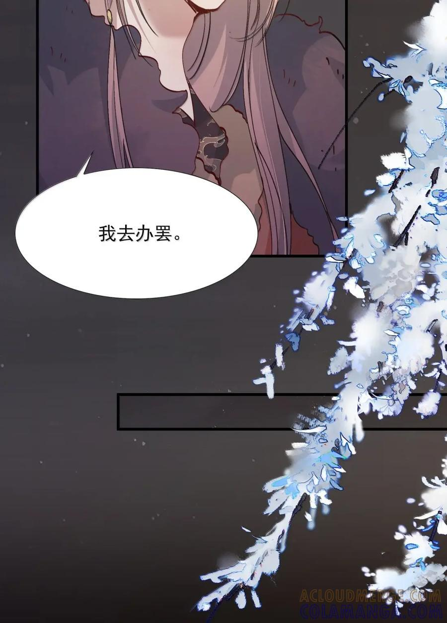 124 满江红·计划 第31页