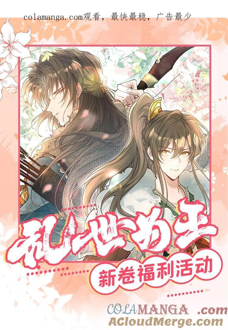 124 满江红·计划 第41页