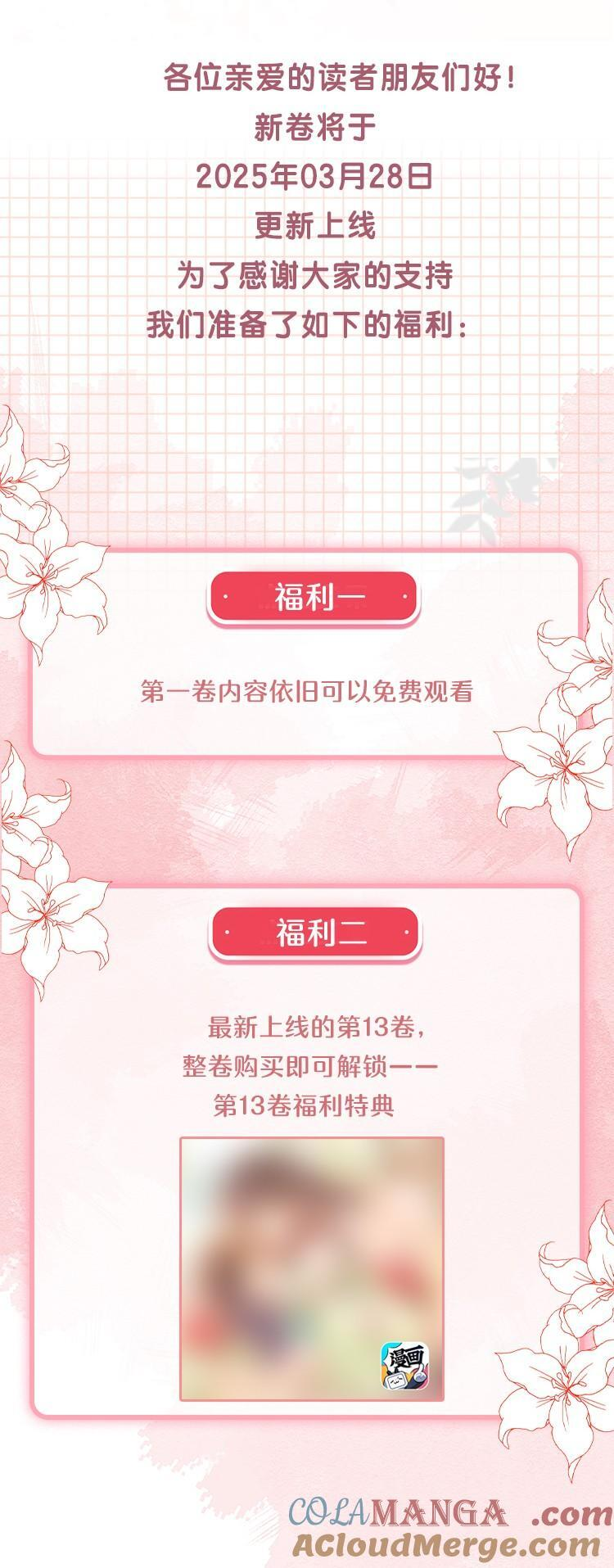 124 满江红·计划 第42页