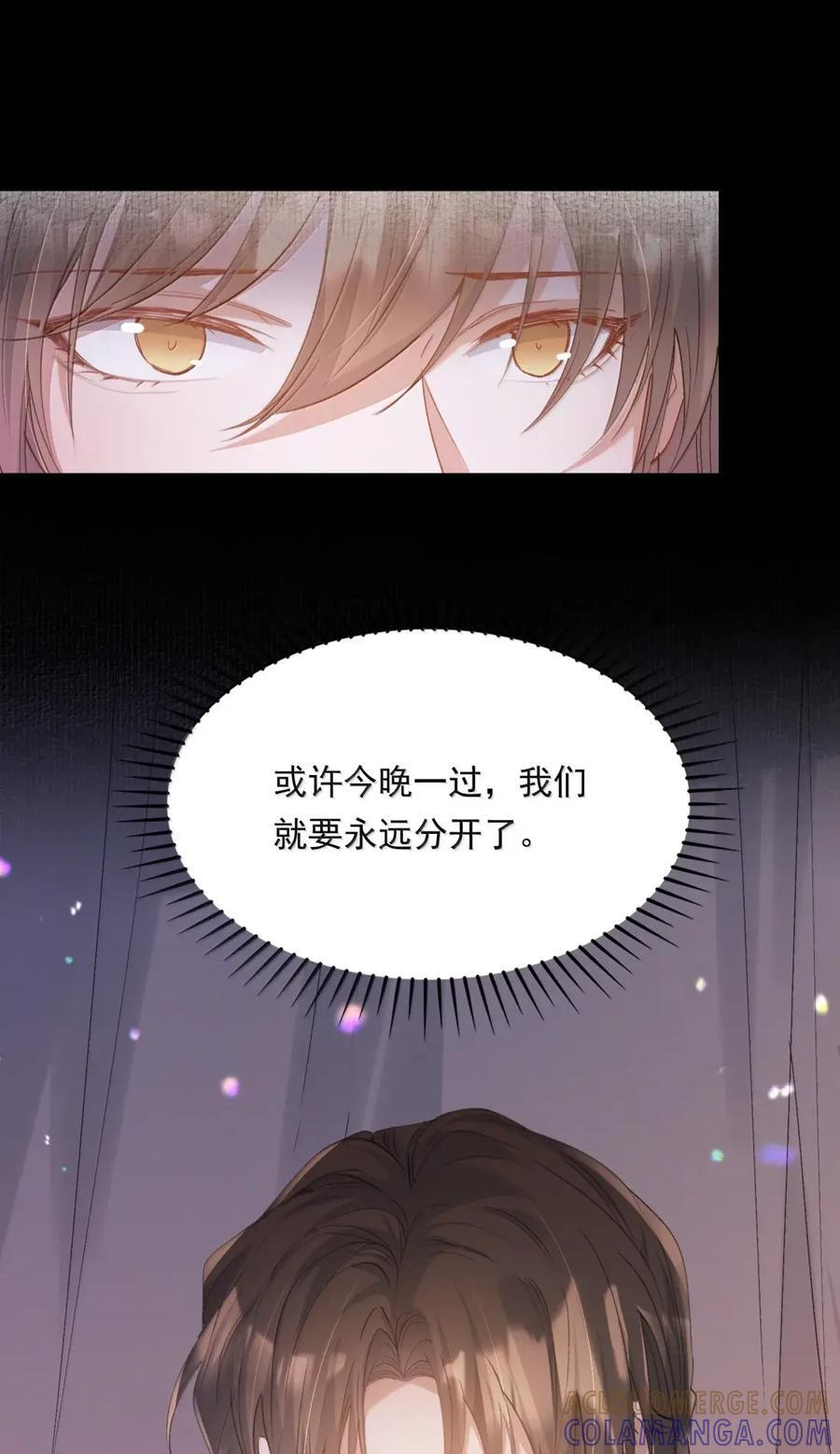 125 满江红·计划 第19页