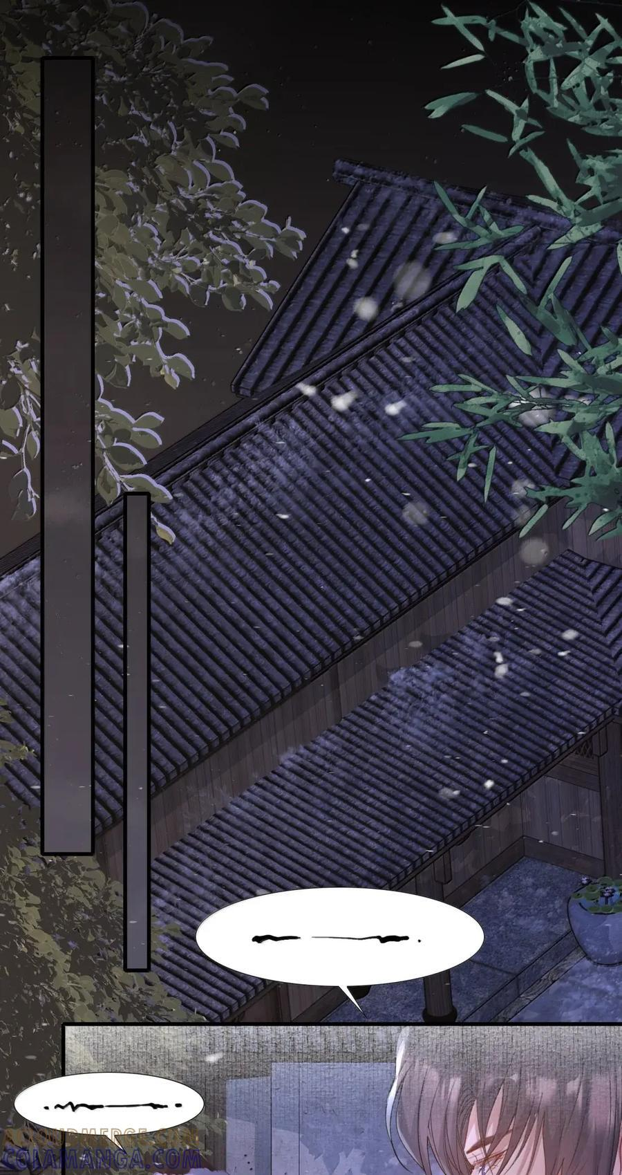 125 满江红·计划 第37页