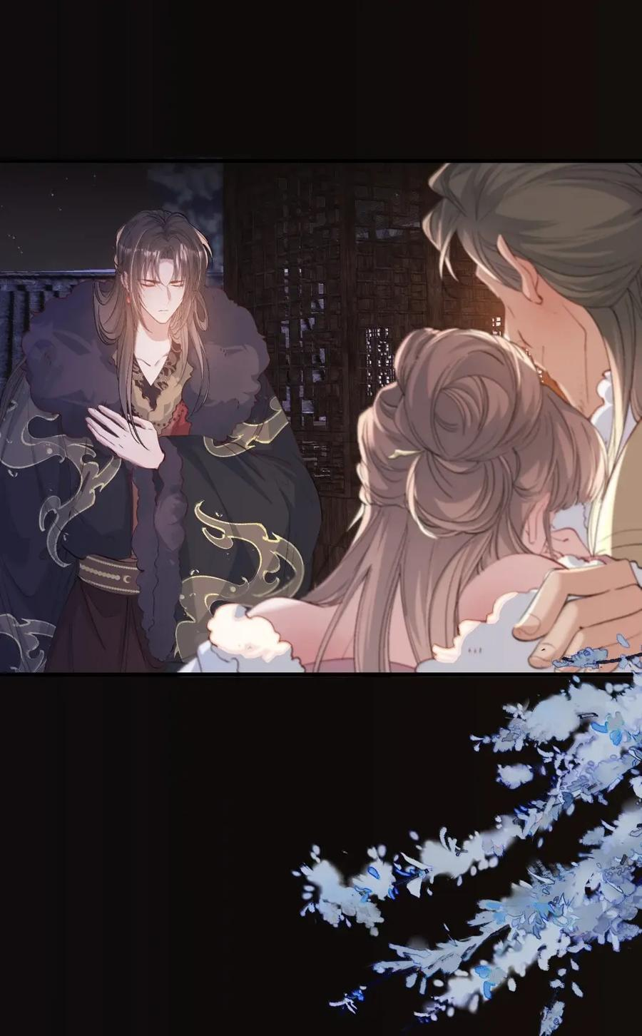 126 满江红·沉重 第6页