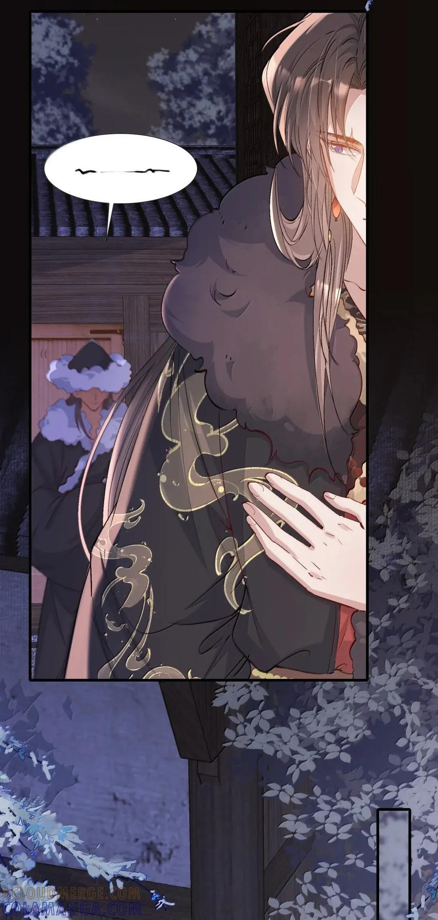 126 满江红·沉重 第7页