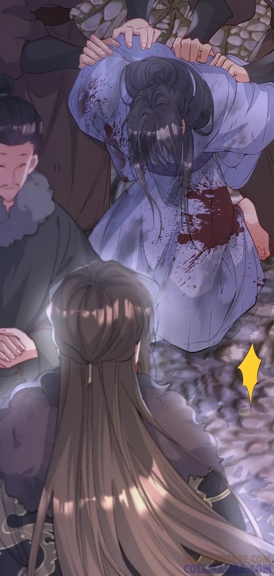 126 满江红·沉重 第9页