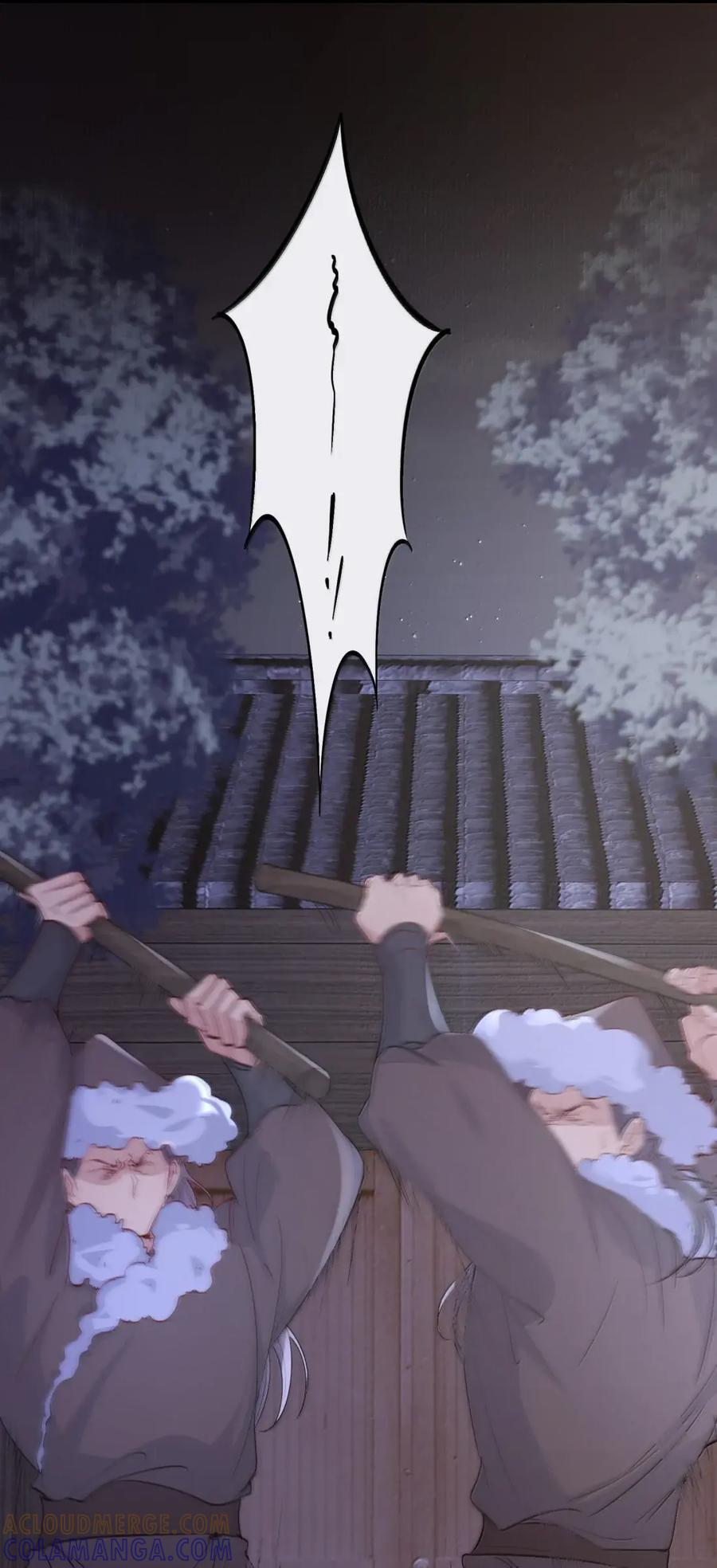 126 满江红·沉重 第13页