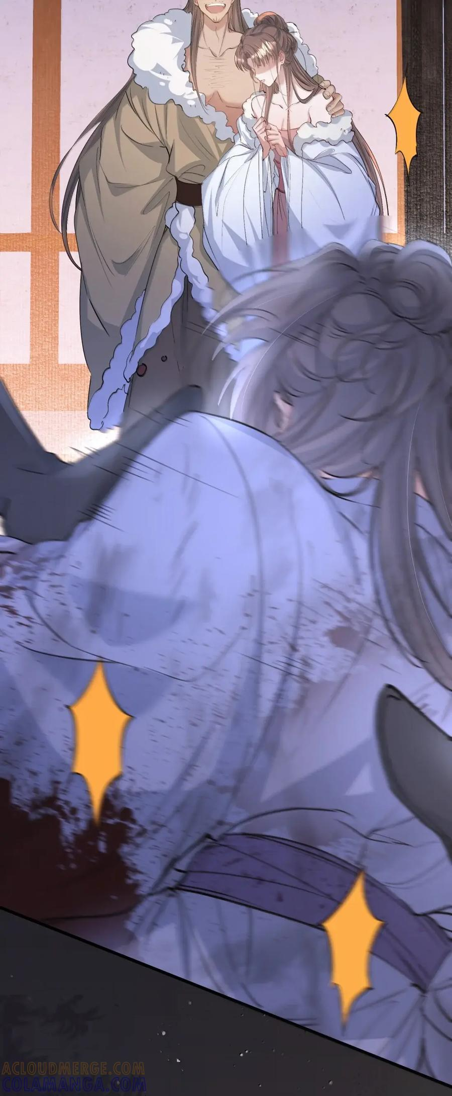 126 满江红·沉重 第19页