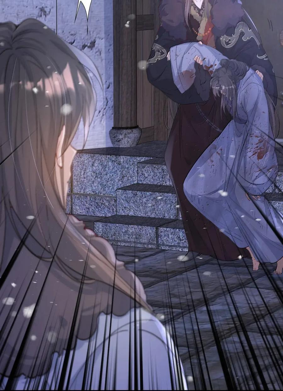 126 满江红·沉重 第28页