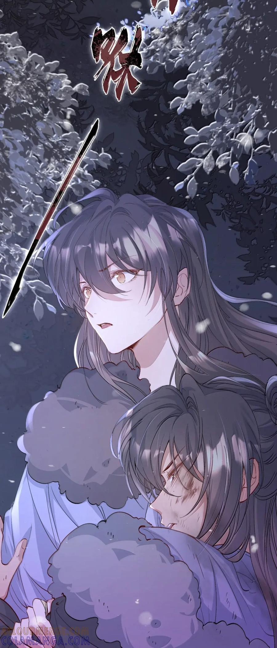 126 满江红·沉重 第37页