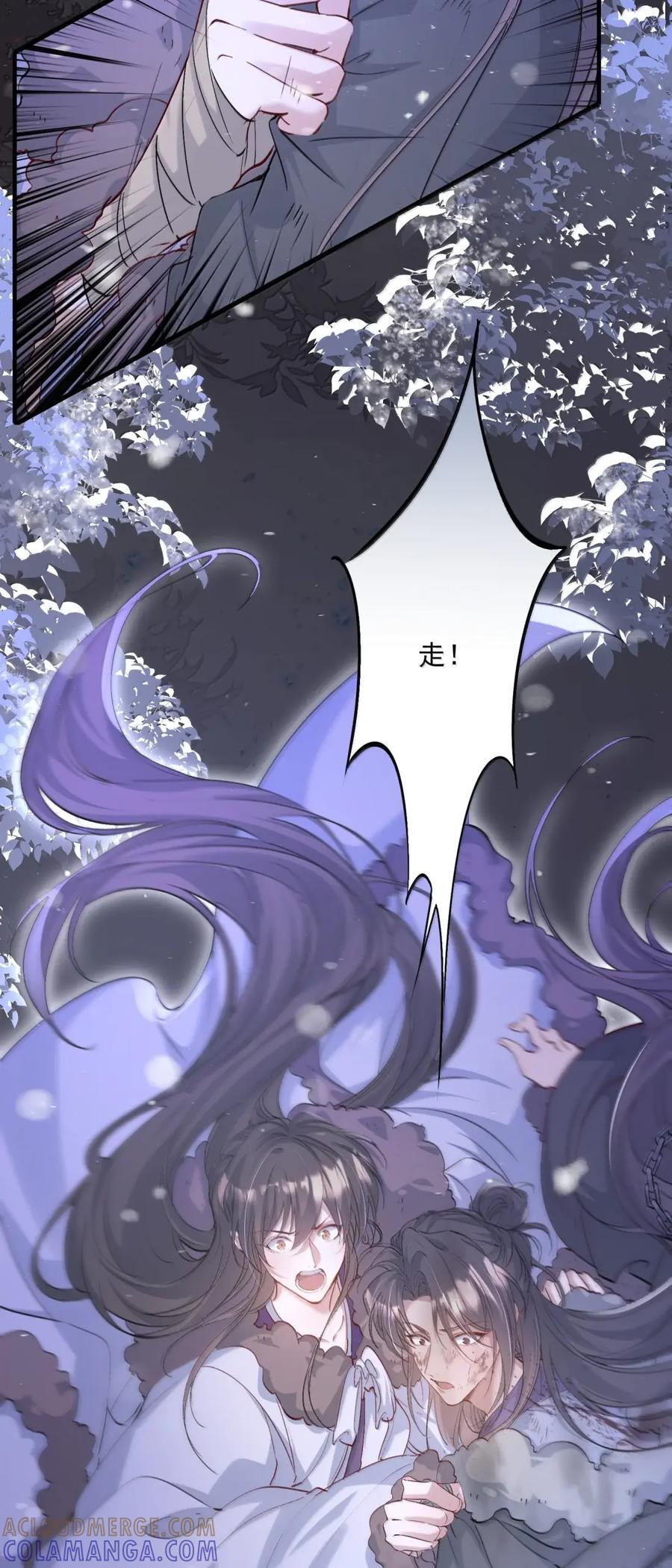 126 满江红·沉重 第39页