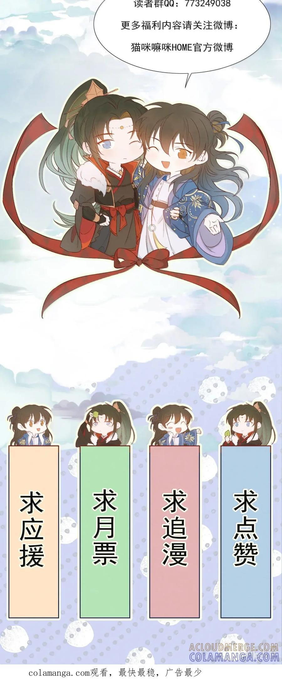 126 满江红·沉重 第43页