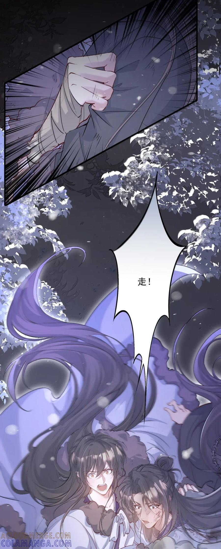 127 满江红·救人 第3页