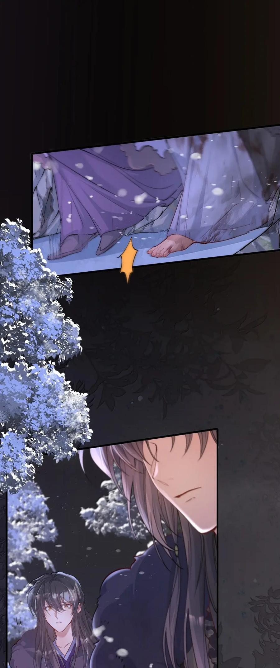 127 满江红·救人 第6页