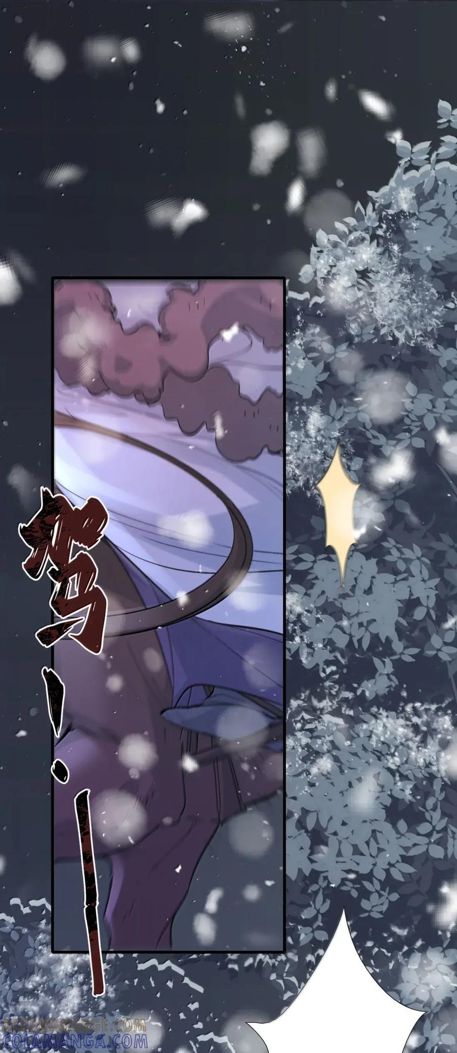 128 满江红·救人（下） 第41页