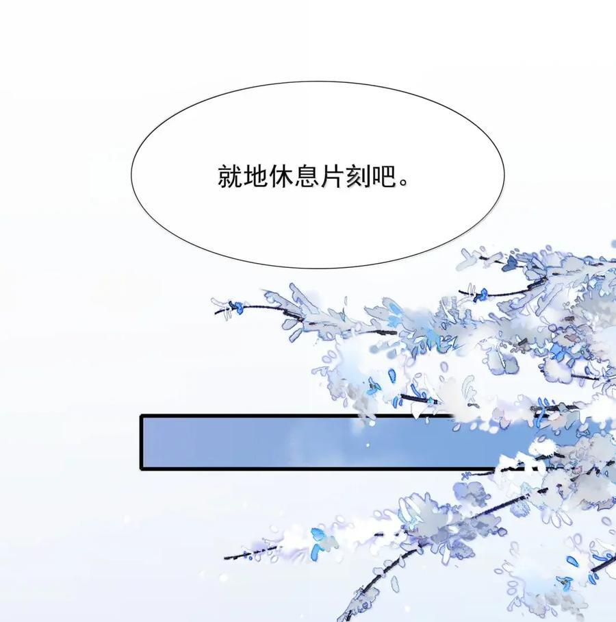 129 满江红·狂奔 第36页