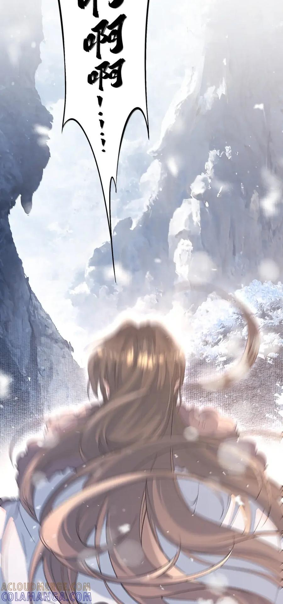 130 满江红·狂奔（下） 第46页