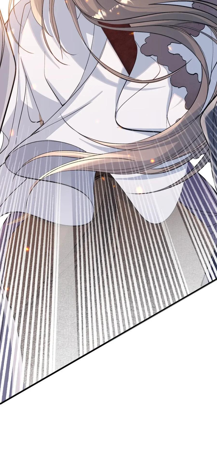 132 满江红·重逢 第24页