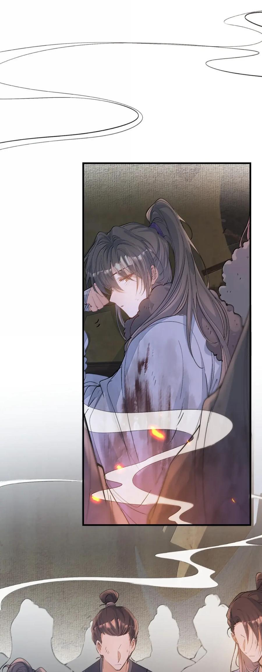 134 满江红·逃亡（下） 第23页