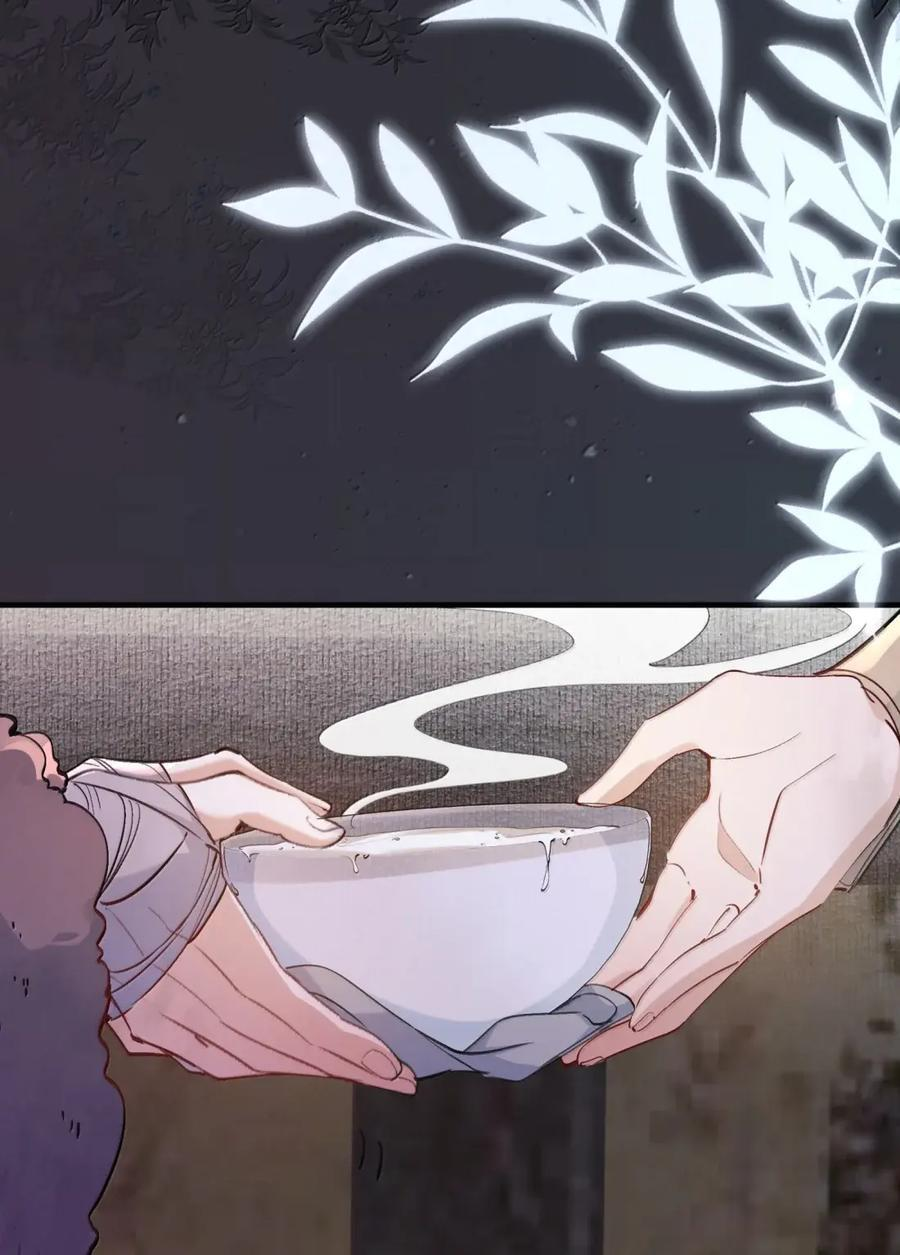 134 满江红·逃亡（下） 第32页