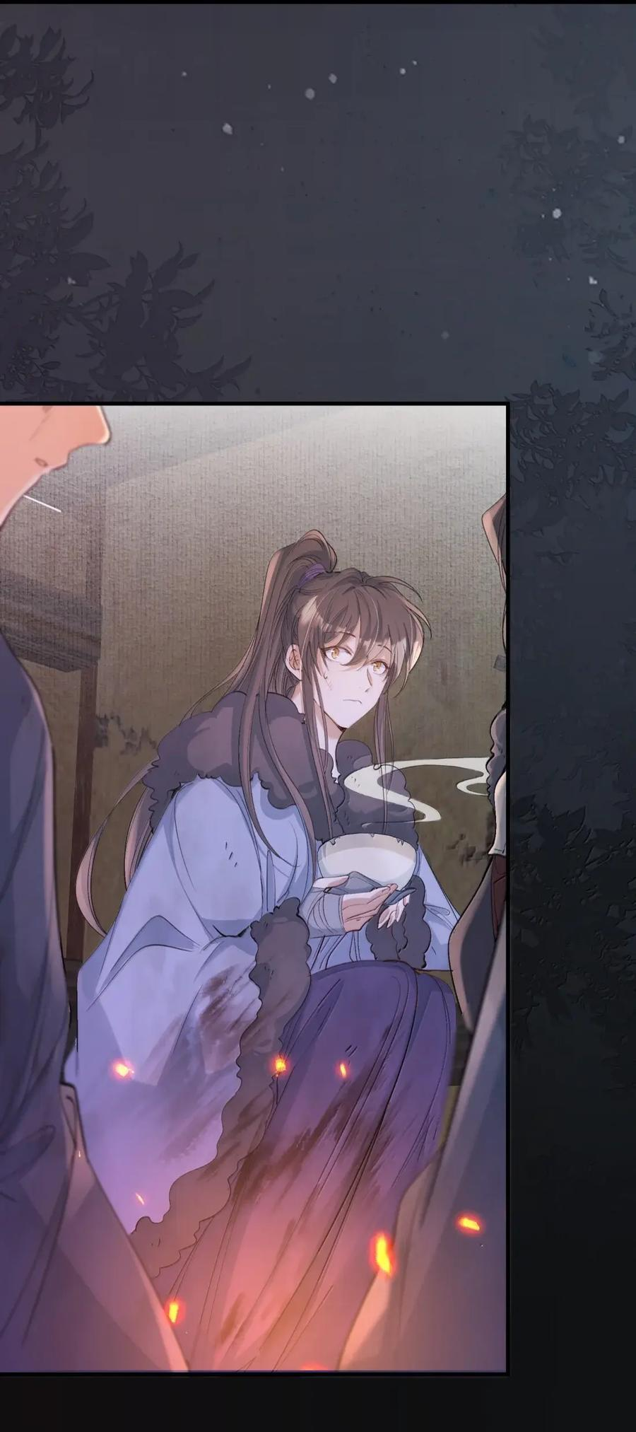 134 满江红·逃亡（下） 第33页