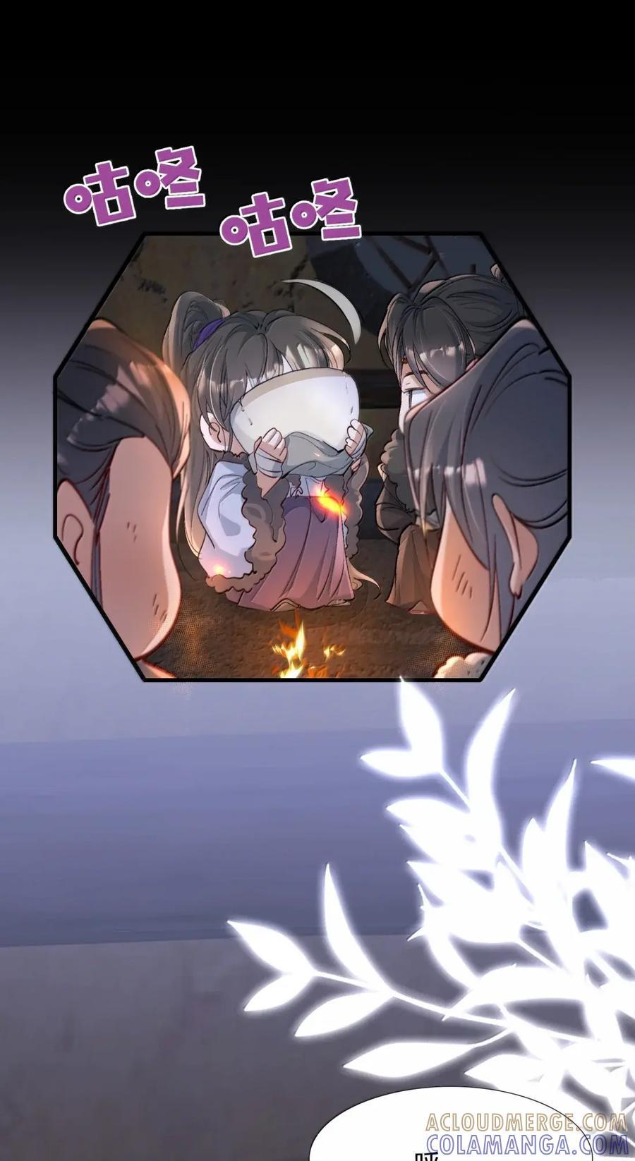 134 满江红·逃亡（下） 第37页
